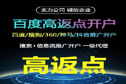 网络推广开户如何助力企业增长？看这里！