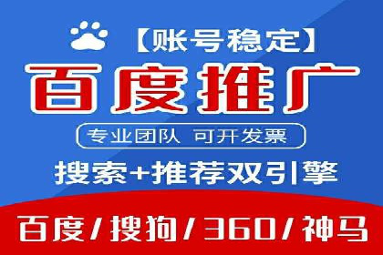 汽车配件行业SEM推广：提高产品曝光率