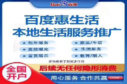 竞价推广开户实战技巧案例分析